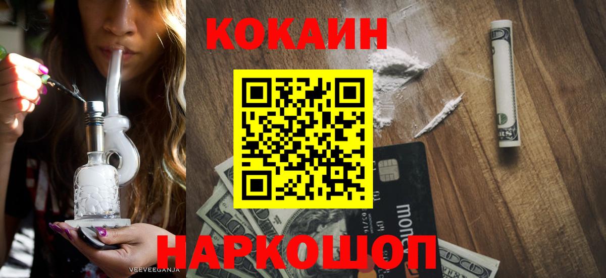 COCAIN Колумбийский Чита