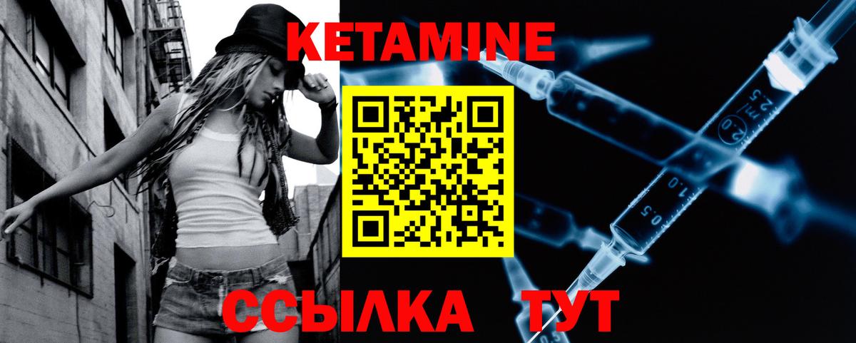Чита  КЕТАМИН VHQ  ОМГ ОМГ   Кетамин ketamine  Вход с VPN 
