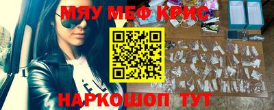 MESCALINE Нальчик