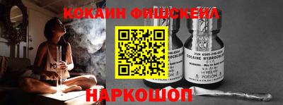 гашиш Можайск