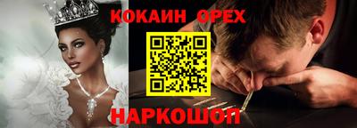 гашиш Можайск