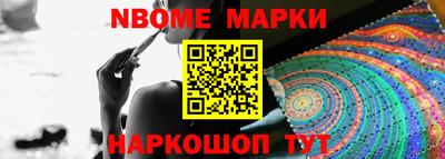 MDMA Наро-Фоминск