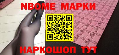 гашиш Можайск