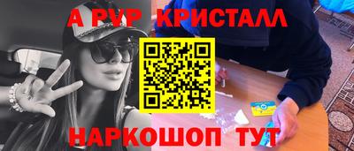 гашиш Можайск