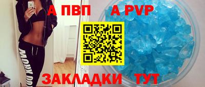 MDMA Наро-Фоминск