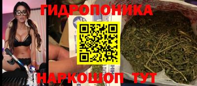 гашиш Можайск