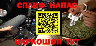 гашиш Можайск