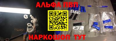 гашиш Можайск