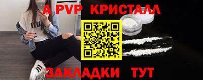 гашиш Можайск
