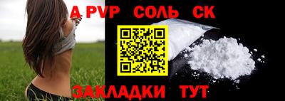 стаф Моздок