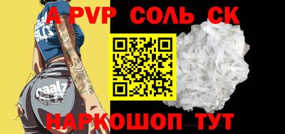 гашиш Можайск