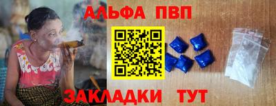 гашиш Можайск