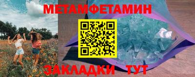 гашиш Можайск