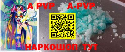 стаф Моздок