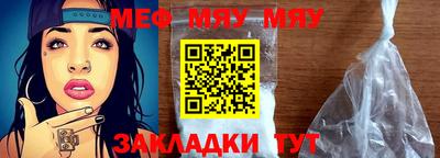 MESCALINE Нальчик