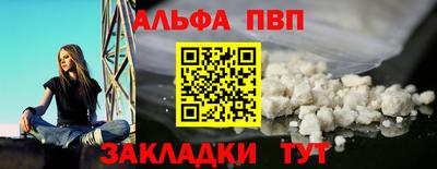 стаф Моздок