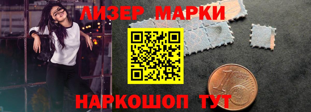 Чита  LSD-25 экстази кислота  Лсд 25 экстази  Вход с VPN 