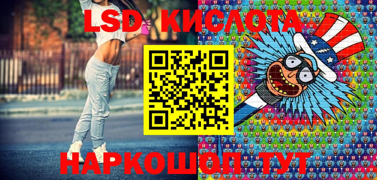 Чита  Наркотические марки 1500мкг  Вход с VPN  Наркотические марки 1500мкг 