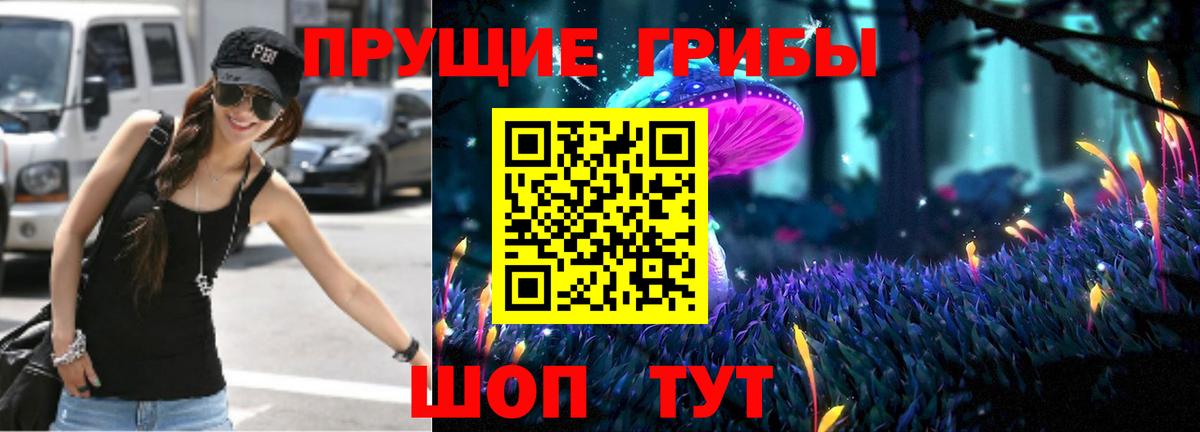 Чита  Галлюциногенные грибы ЛСД  Вход с VPN 